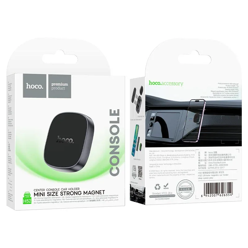 Hoco Car holder H52 Ultimate for dashboard